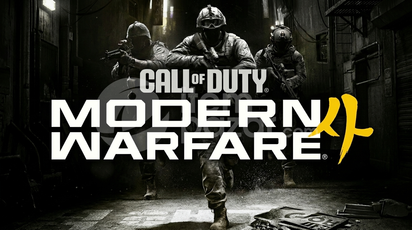  Call of Duty®: Modern Warfare® 4