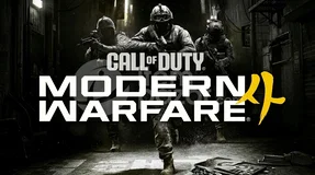  Call of Duty®: Modern Warfare® 4