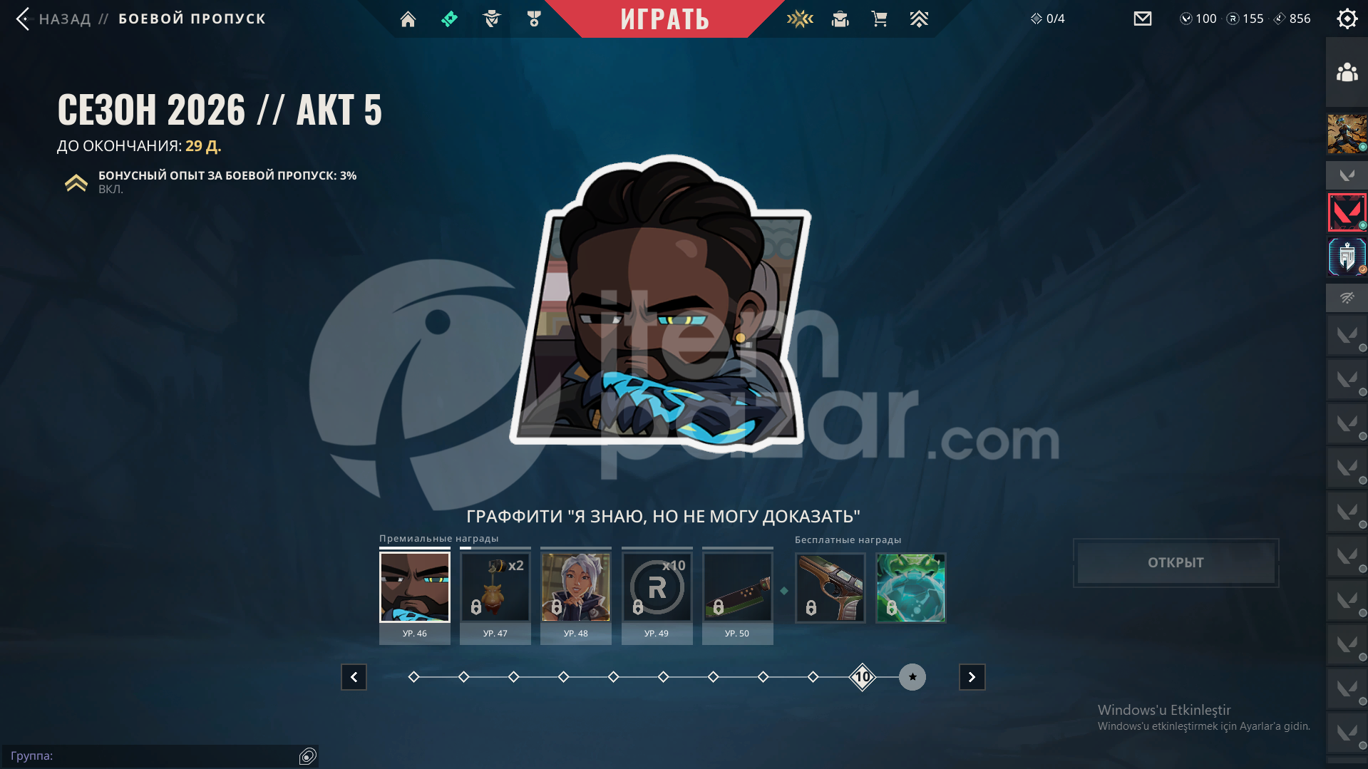 çok ucuza 2 vandal 2 battlepas