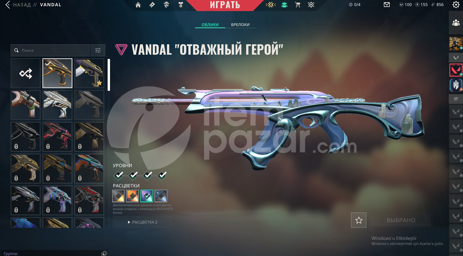 çok ucuza 2 vandal 2 battlepas