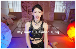 My name is Ximen Qing